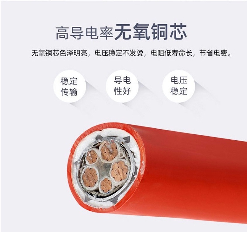 耐火電纜應(yīng)該怎樣選擇