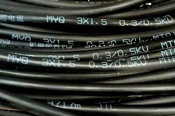 MYQ煤礦用移動橡套電纜