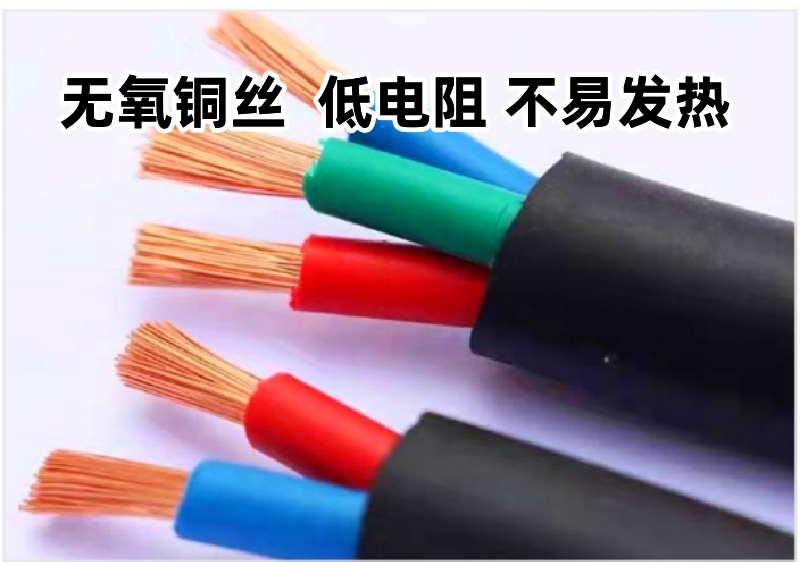 水泵線_特點