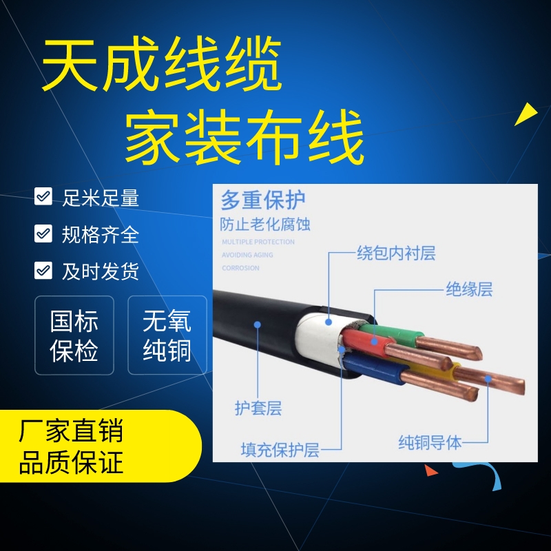 家裝布線需要選屏蔽網(wǎng)線嗎？屏蔽與非屏蔽的區(qū)別？