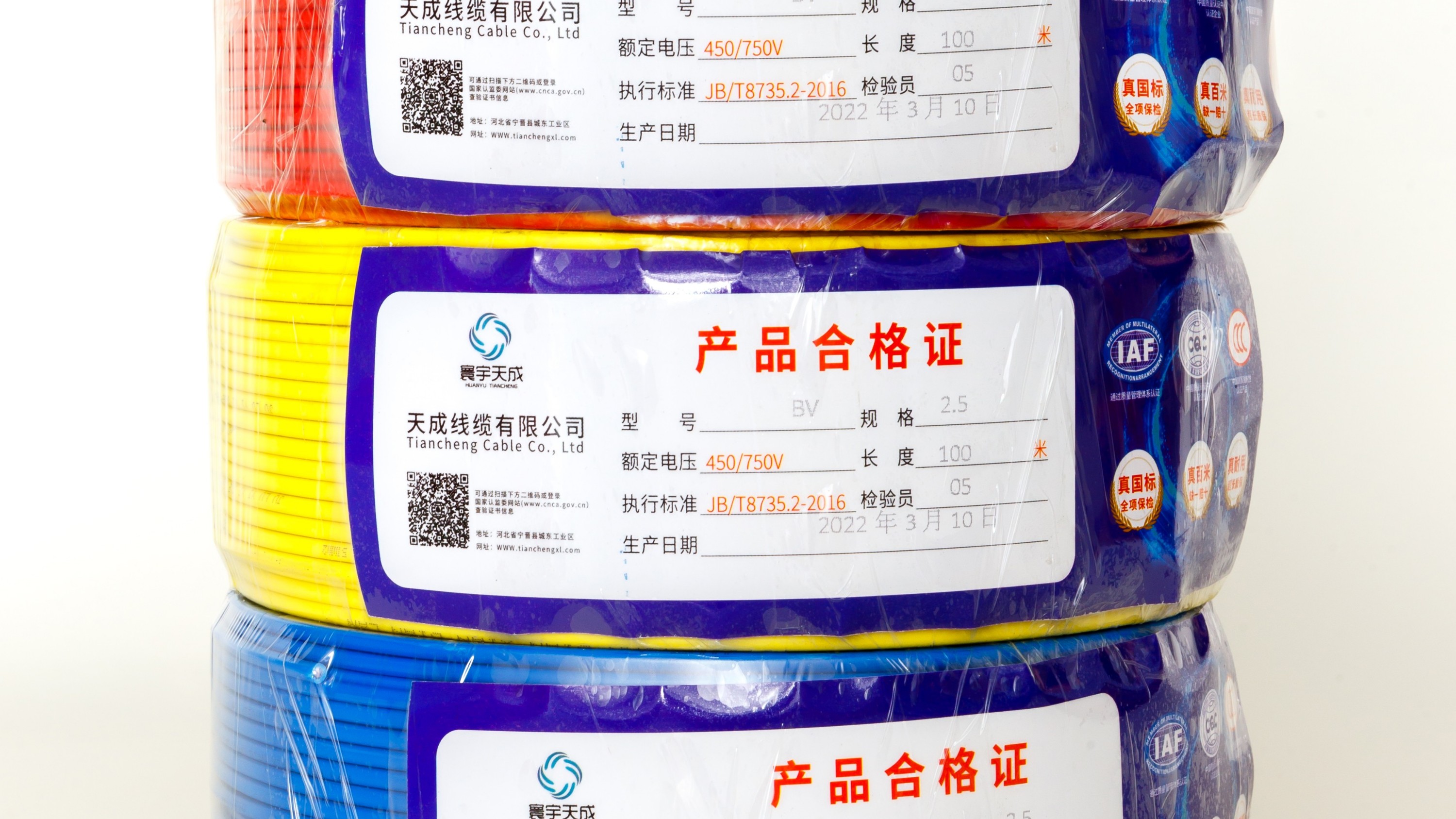 家用電線電纜的日常維護方法
