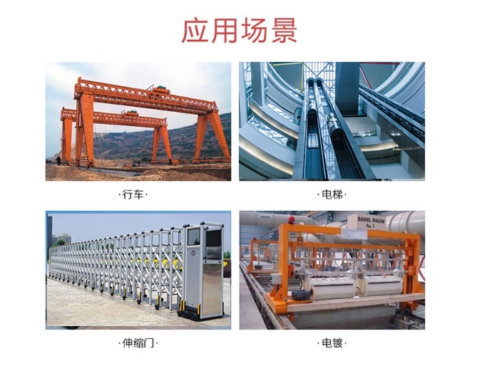 電梯電纜場(chǎng)景