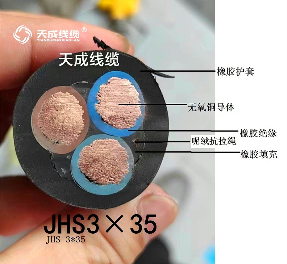 潛水泵JHS截面細(xì)節(jié)圖