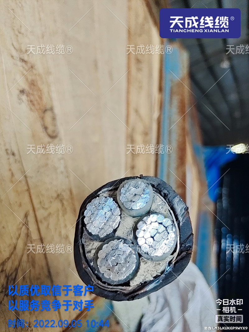 鋁芯電纜的優(yōu)缺點