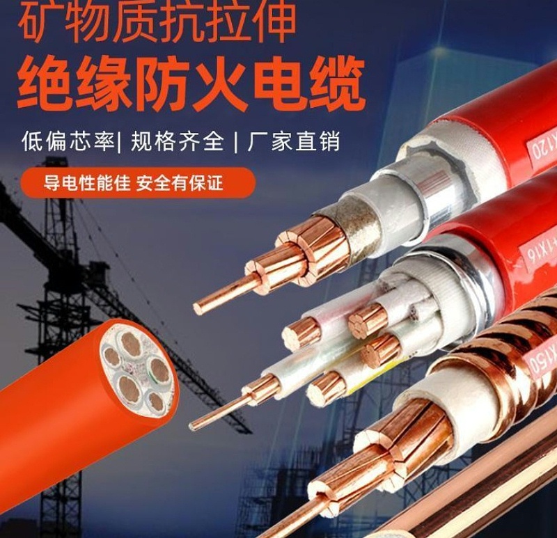 防火電纜怎樣刷防火涂料呢？防火電纜有哪些型號(hào)