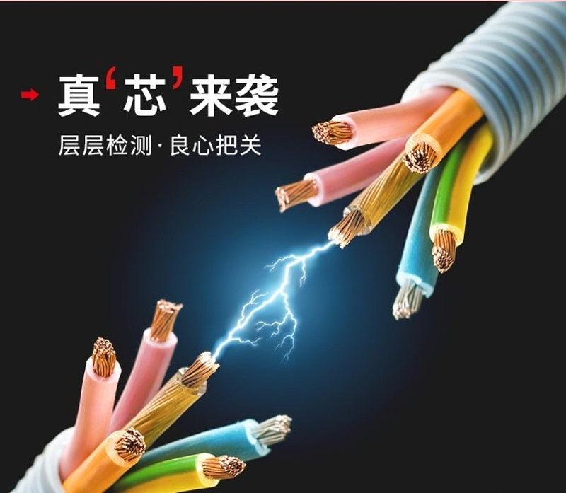 電纜銅絲屏蔽和銅帶屏蔽的區(qū)別 電纜銅絲屏蔽和銅帶屏蔽的區(qū)別