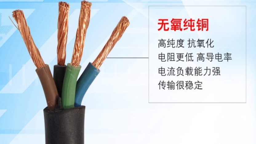 【天成線纜】淺談JHS型號的防水橡套電纜